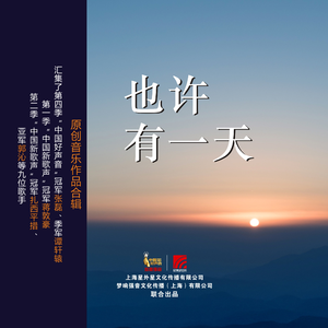 奥特之母坐钢筋
