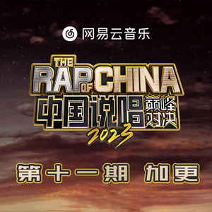 奥特之母坐钢筋
