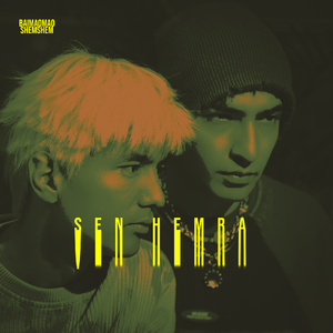 奥特之母坐钢筋
