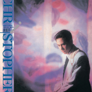 奥特之母坐钢筋
