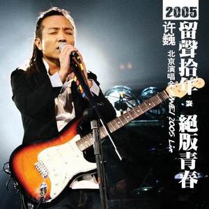 奥特之母坐钢筋
