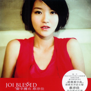 奥特之母坐钢筋
