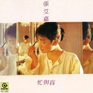 奥特之母坐钢筋
