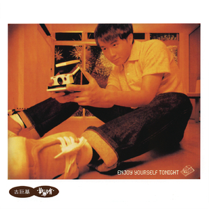 奥特之母坐钢筋
