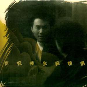 奥特之母坐钢筋
