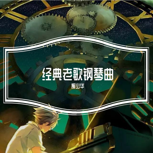 奥特之母坐钢筋
