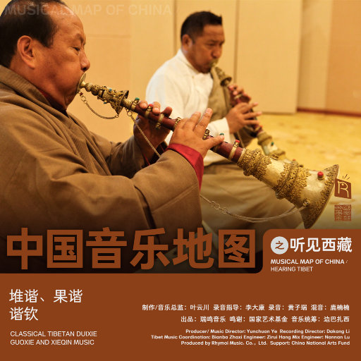 奥特之母坐钢筋
